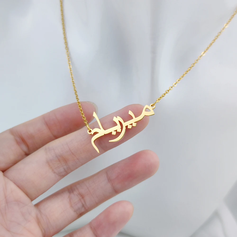 Custom Arabic Name Necklace Personality Arabic Nameplate Pendant Jewish Jewelry Men's and Women's Necklaces